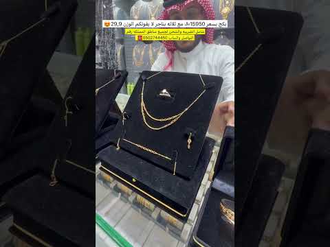 بكج بسعر 15950 مع ثلاثه بناجر لا يفوتكم الوزن 29 9