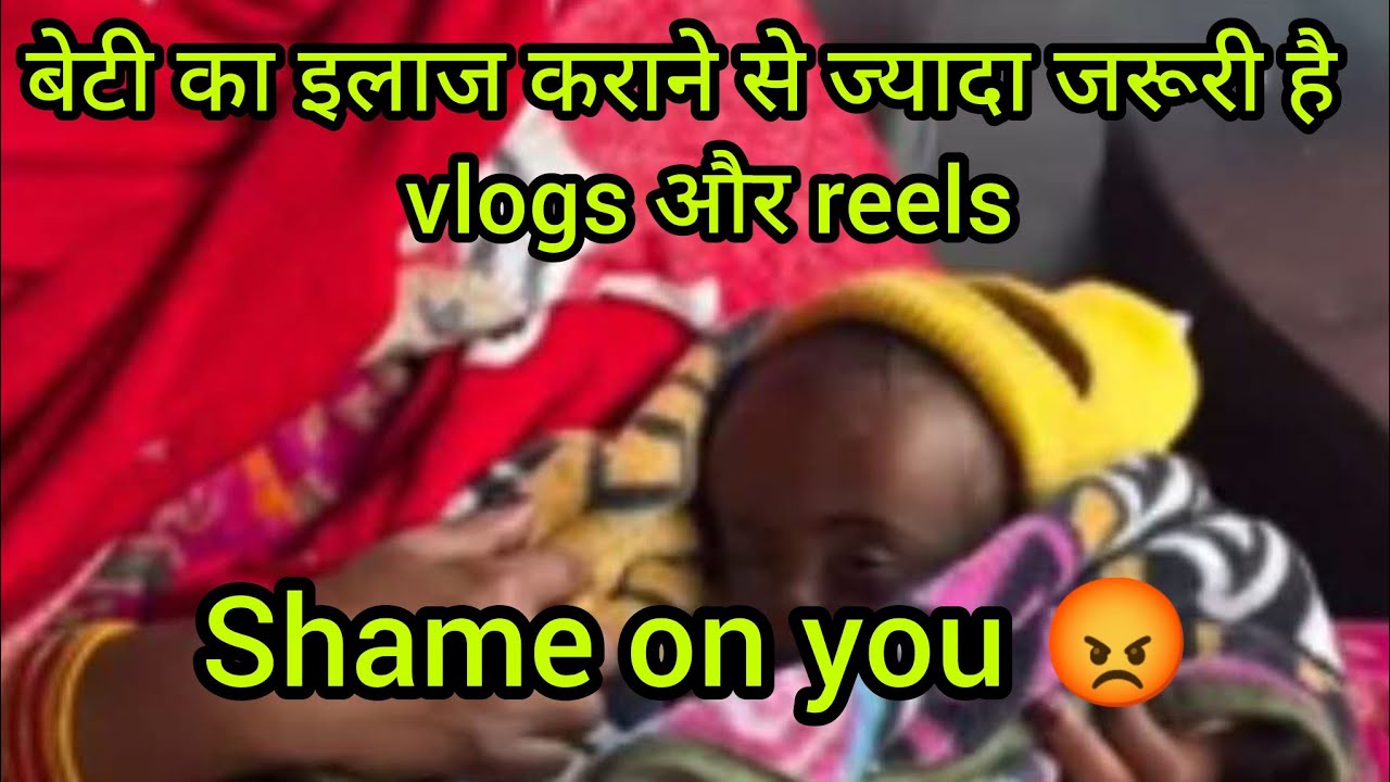 #Vlog ऐसे vloggers को क्या नाम दोगे आप?