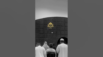 سورة الحشر كاملة من صلاة العشاء 9-7-1445 القارئ احمد العبيد