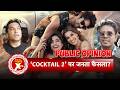 Cocktail 2 Public Review: Audience Reaction to Shahid Kapoor & Kriti Sanon’s Film | SBB Xtra