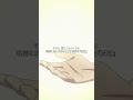 「この子をください」／TVアニメ『凍牌〜裏レート麻雀闘牌録〜』第2話「少女」