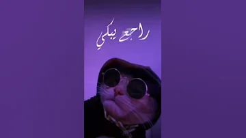 جاي بيشكي 