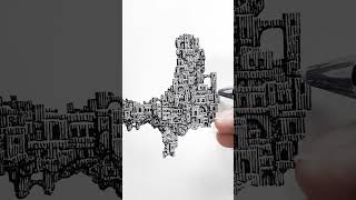 The Great City #drawing #art