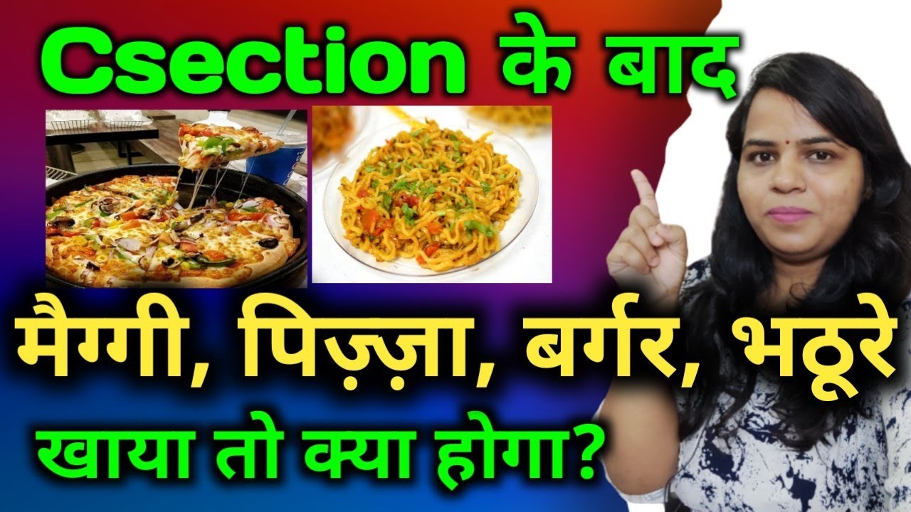 Cesarean delivery ke baad maggie kb kha sakte h Diet after delivery
