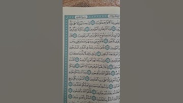 @آية مباركة من سورة(الشعراء )اخي الفاضل تفكر بها