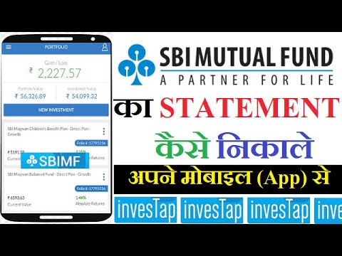 SBI Mutual Fund Ka Statement Kaise Nikale 2020 | How to Download Mutual Fund Account Statement