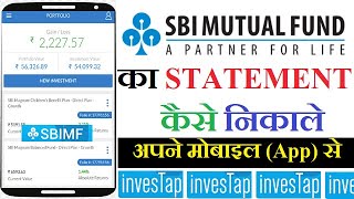 SBI Mutual Fund Ka Statement Kaise Nikale 2020 | How to Download Mutual Fund Account Statement screenshot 5