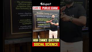 Class 8 Annual Exam Social Science Chapter 12 Important Questions