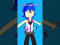 ウォーターチャレンジアニメ☆ママじゃないです#shorts