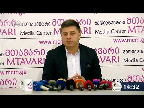 ზაქარია ქუცნაშვილმა 20 ივნისის მოვლენებს ქაჯობა უწოდა