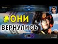 КОРЕЙЦЫ СНОВА В ДЕЛЕ: Новые матчи великих чемпионов из Южной Кореи в StarCraft II