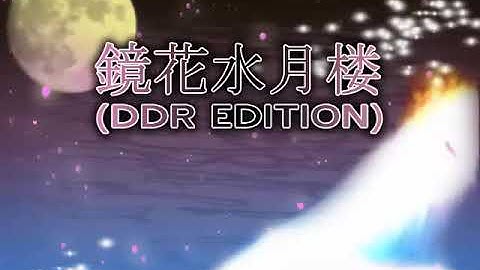 KYOKA SUIGETSU ROW DDR EDITION