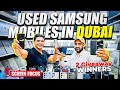 Used samsung mobile in dubai  used samsung s23 ultra in dubai  dubai used mobile market