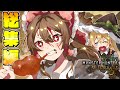 【ゆっくり実況】一気見！！へなちょこ三人組がモンスターを狩る！『下位編』　part1~最終回 総集編【モンスターハンターワイルズ】【※ネタバレ注意】