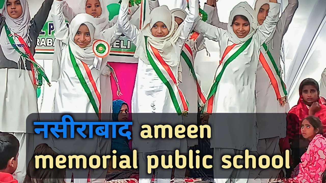 Mm Ameen memorial public school nasirabad | action song | Happy republic day 🇮🇳 ‎