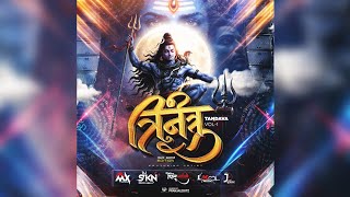 Shiv Ka Naam Lo | 150 Bpm Remix | Dj Mx  X LK Music #2026 #sawan 