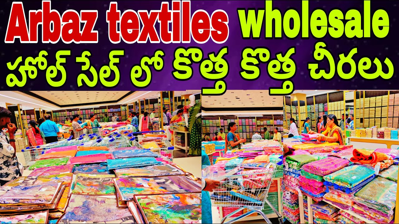 Arbaz textile హోల్సేల్ లో కొత్త కొత్త చీరలు | wholesale sarees latest new models