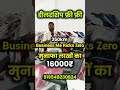 इलेक्ट्रिक स्कूटी लेटेस्ट प्राइस ev Latest New Video ev assembling company Lithium battery wholesale