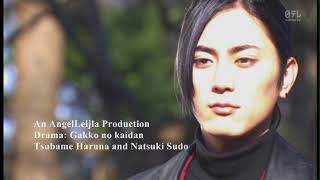 ♥  Haruna and Sudo | Gakkou no Kaidan ♥