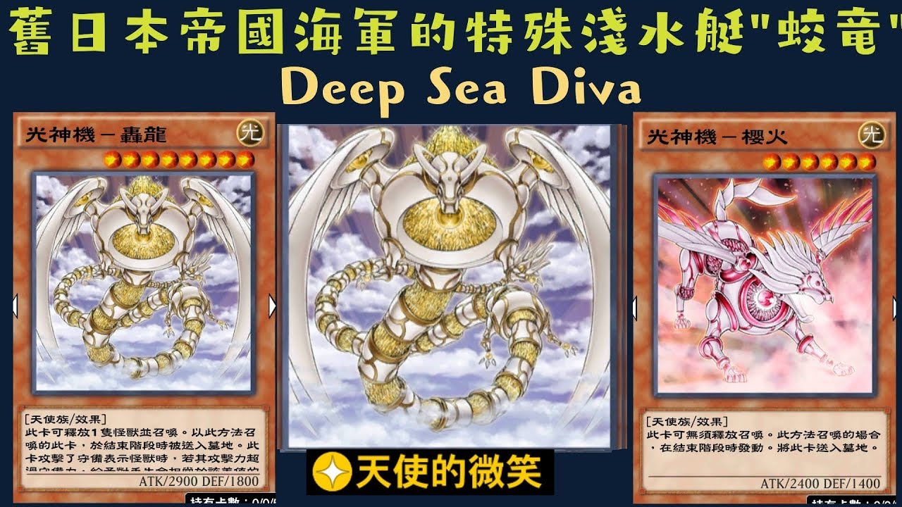 遊戯王 光神機-轟龍 旧アジアレリーフ 遊戯王 光神機-轟龍 旧アジア レリーフ 【公式通販】