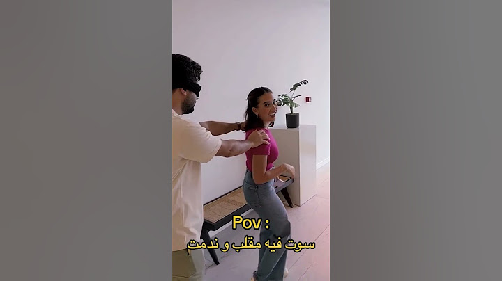سارة سوت مقلب بي غيث و شوفو نتيجة في بارت ثاني و ثالث
