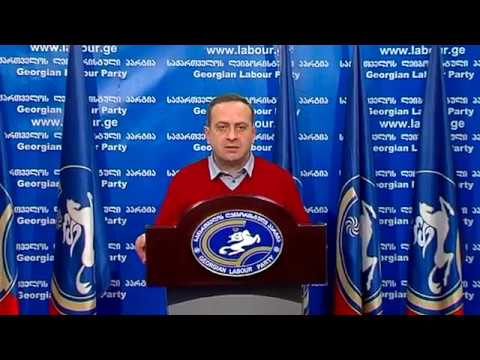 გიორგი გუგავამ უსაფრთხოების სამსახური მოსამართლეების შანტაჟში დაადანაშაულა