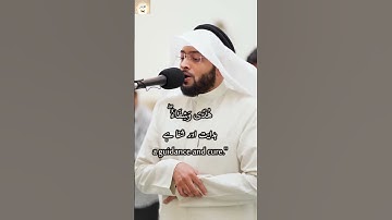 Surah Fussilat 41|44| Ahmed Al Nufais أحمد النفيس سورة فصلت وَلَوْ جَعَلْنَاهُ قُرْآنًا أَعْجَمِيًّا
