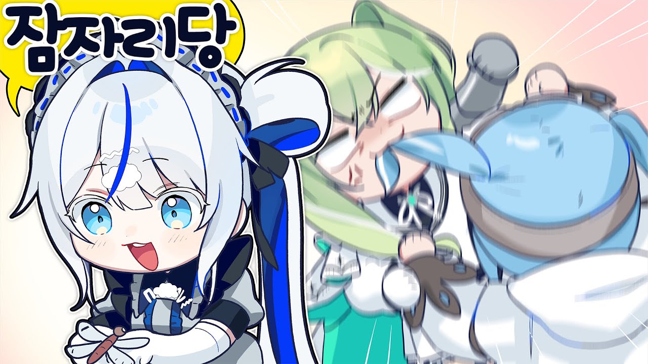 우와 잠자리다!