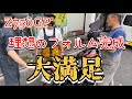 [告知あり]Z750GP理想のフォルムに仕上がりました〜疑心暗鬼のおじさん作業物語〜#くろじゅんチャンネル#ガレヨコ#Z750GP
