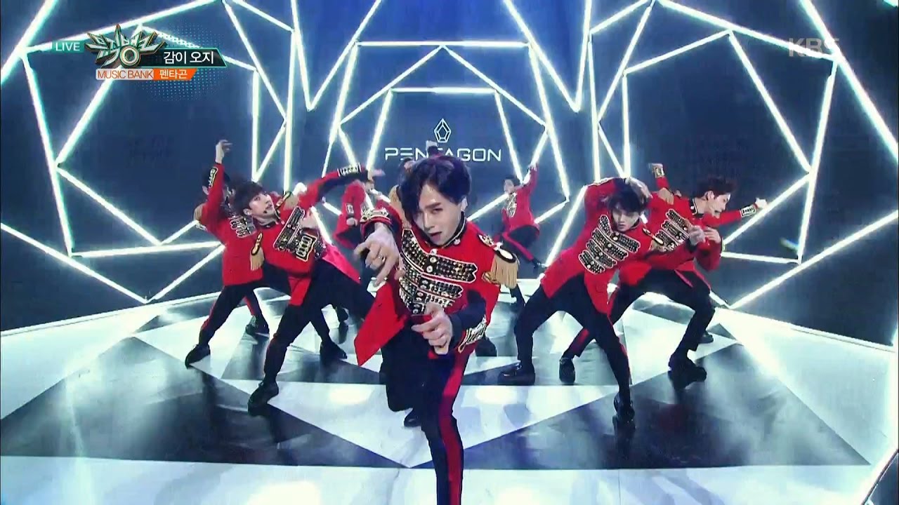 뮤직뱅크 Music Bank - 펜타곤 - 감이 오지 (PENTAGON - Can you feel it).20161216