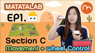 ep C-1 : การใช้งาน Movement + Wheel Control [ Matatalab : Code Application ] screenshot 5