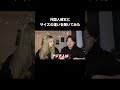 最後の手の仕草はダメでしょ笑笑 #国際カップル #カップル