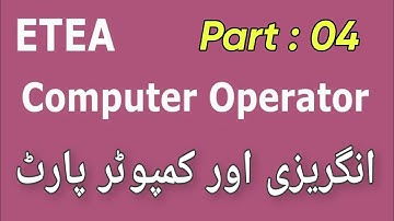Computer Operator ETEA Test Part 04 By UC Learning Tube Computer Science MCQs Pakistan Study English