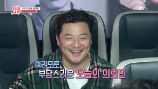 배기성을 위해 준비된 추적카! [TV는 사랑을 싣고] 20191129