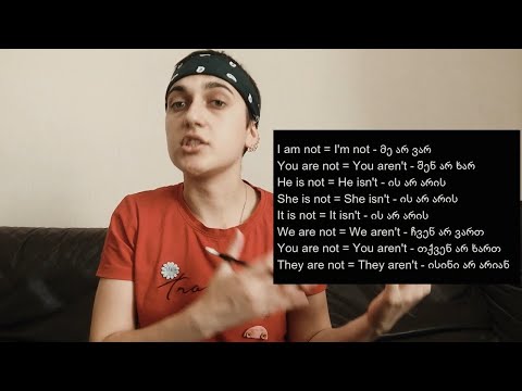 [ვისწავლოთ ინგლისური] პირის ნაცვალსახელები, \"ყოფნა\" - Subject Pronouns, \"to be\"   *English VLOG*