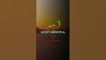 القرآن الكريم - سورة الناس
