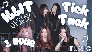 Illit   Ticktack  1 Hour Edit  Long Loop Version  illit ticktack 1hour kpop loop