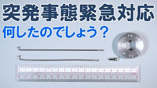 【メンテナンス】ブレーキシュー交換後のテスト走行前に突然発覚した悲劇とリカバリー