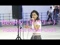 【歌うま】Beverly(ビバリー)「Despacito」路上ライブ Kabukicho Street Live+