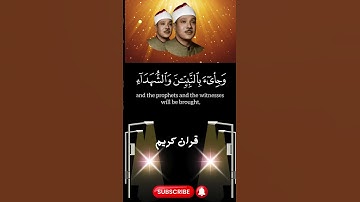 قران كريم الشيخ عبدالباسط قران بصوت جميل يريح القلب قران كريم بصوت جميل جدا  #تعلم_مع_learneasily