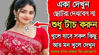 Picsart Red Angel Wings Photo Editing Tutorial | Trending Photo Editing screenshot 5
