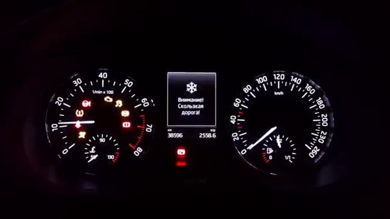 Шкода а5 спидометр