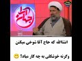 طلبه خوشگل دندنها