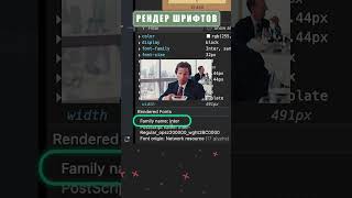 Перестань верить свойству font-family!