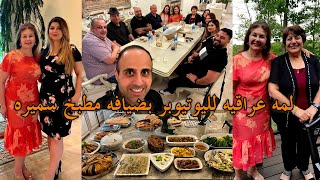 Transfer This Whole Mixture Into This Glass Ball - 10 