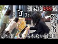 【難易度SSS】突然不審者が世界一難しいトルコ行進曲を弾いたら信じられない展開に…！！