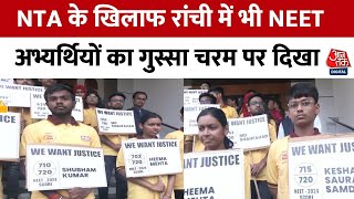 ‘NTA के खिलाफ जांच और कार्रवाई हो’ NEET रिजल्ट विवाद पर अखिल भारतीय विद्यार्थी परिषद की मांग
