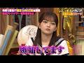 【本編未公開】二瓶有加が福留光帆に嫉妬!?カーネション吉田は男女12人で鍋を囲んでいる時に恥ずかしいしくじり!?