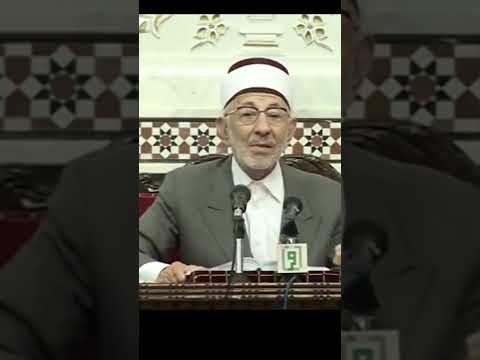 ننهل من اللغة العربية لا من أجل قومية تعلو على قومية أخرى ولكن لنفهم خطاب الله لنا الإمام البوطي