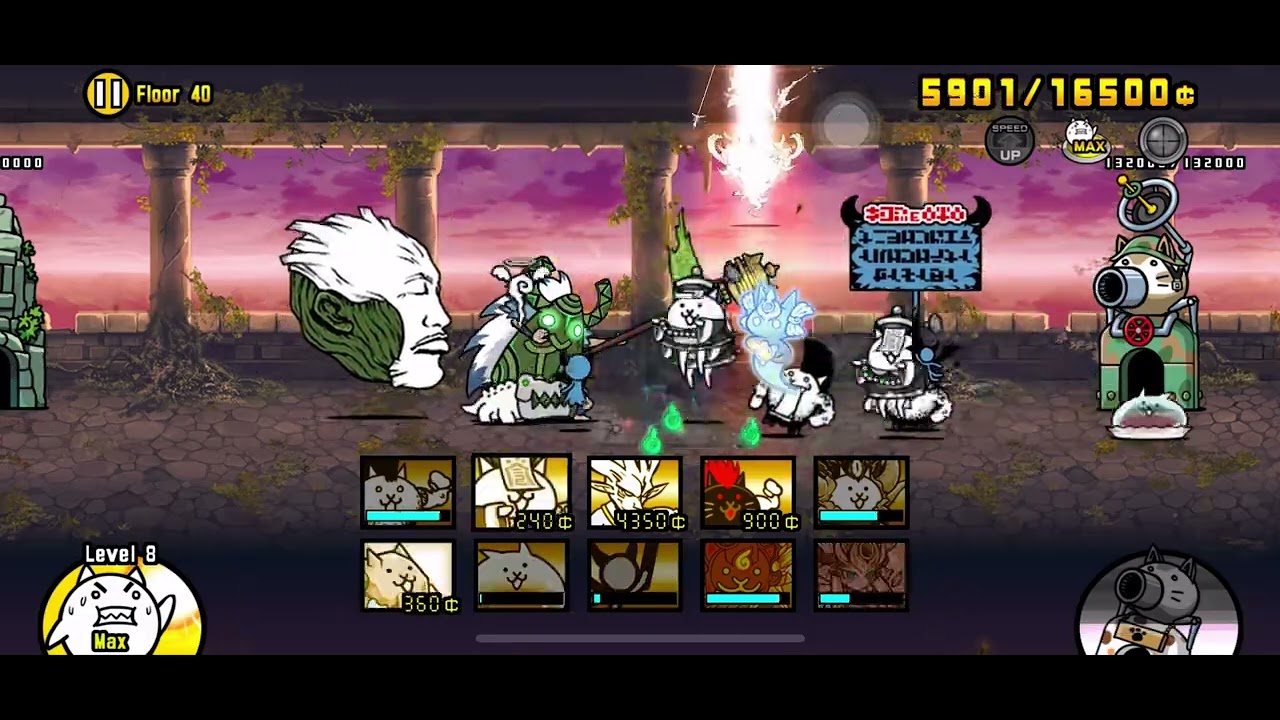 異界貓咪塔 40樓 通關紀錄